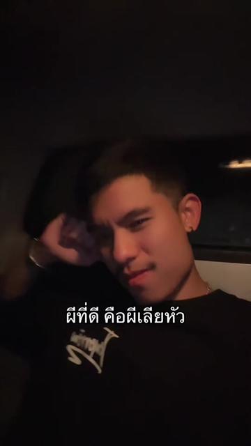 @ทีทร คลองหก
