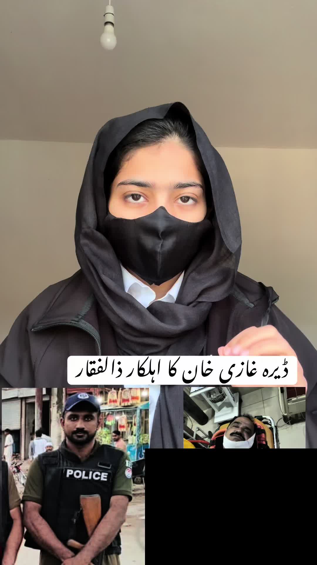 @Adv Ayesha Rehman🇵🇰