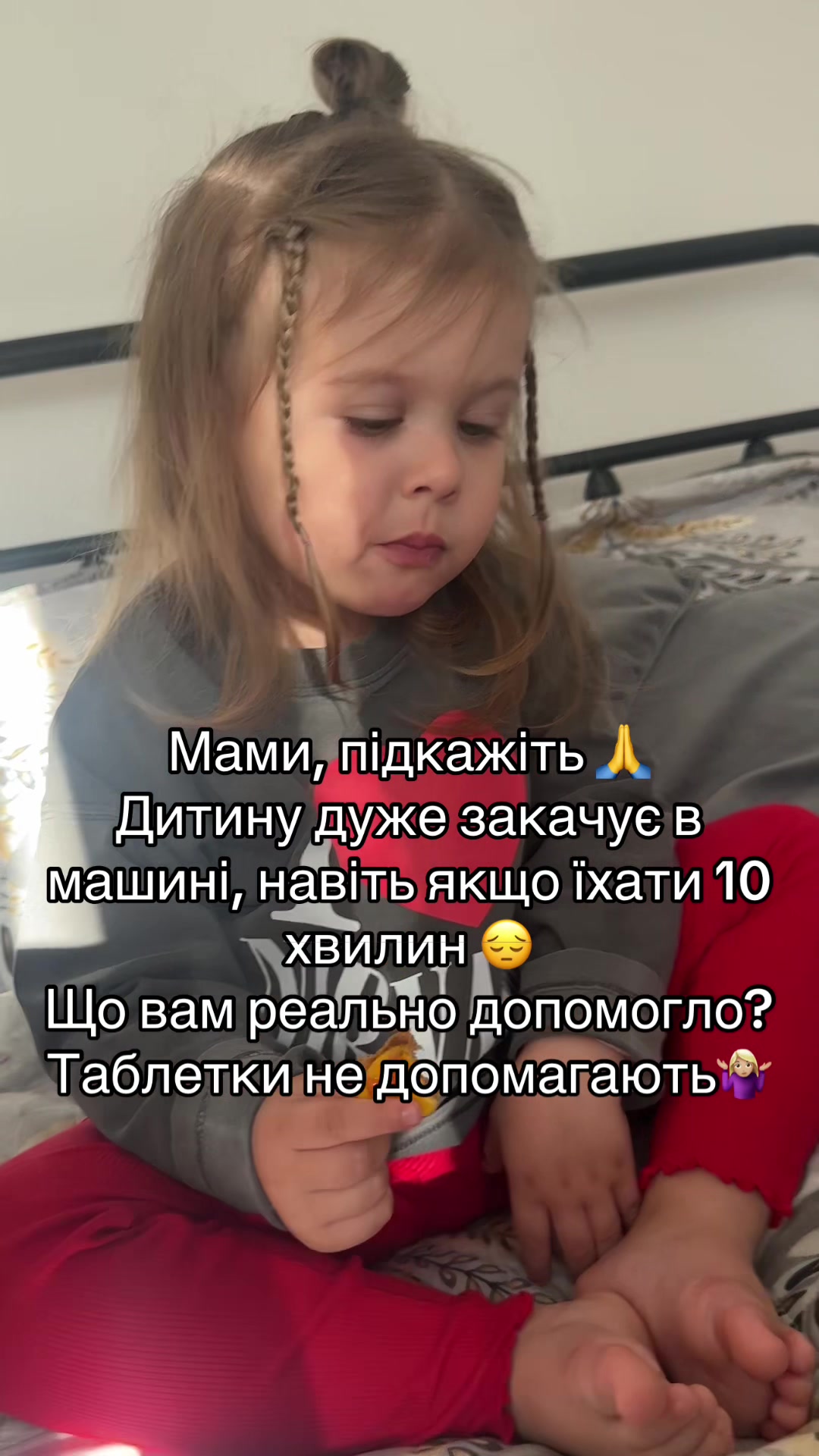 @Alina_MomVibes