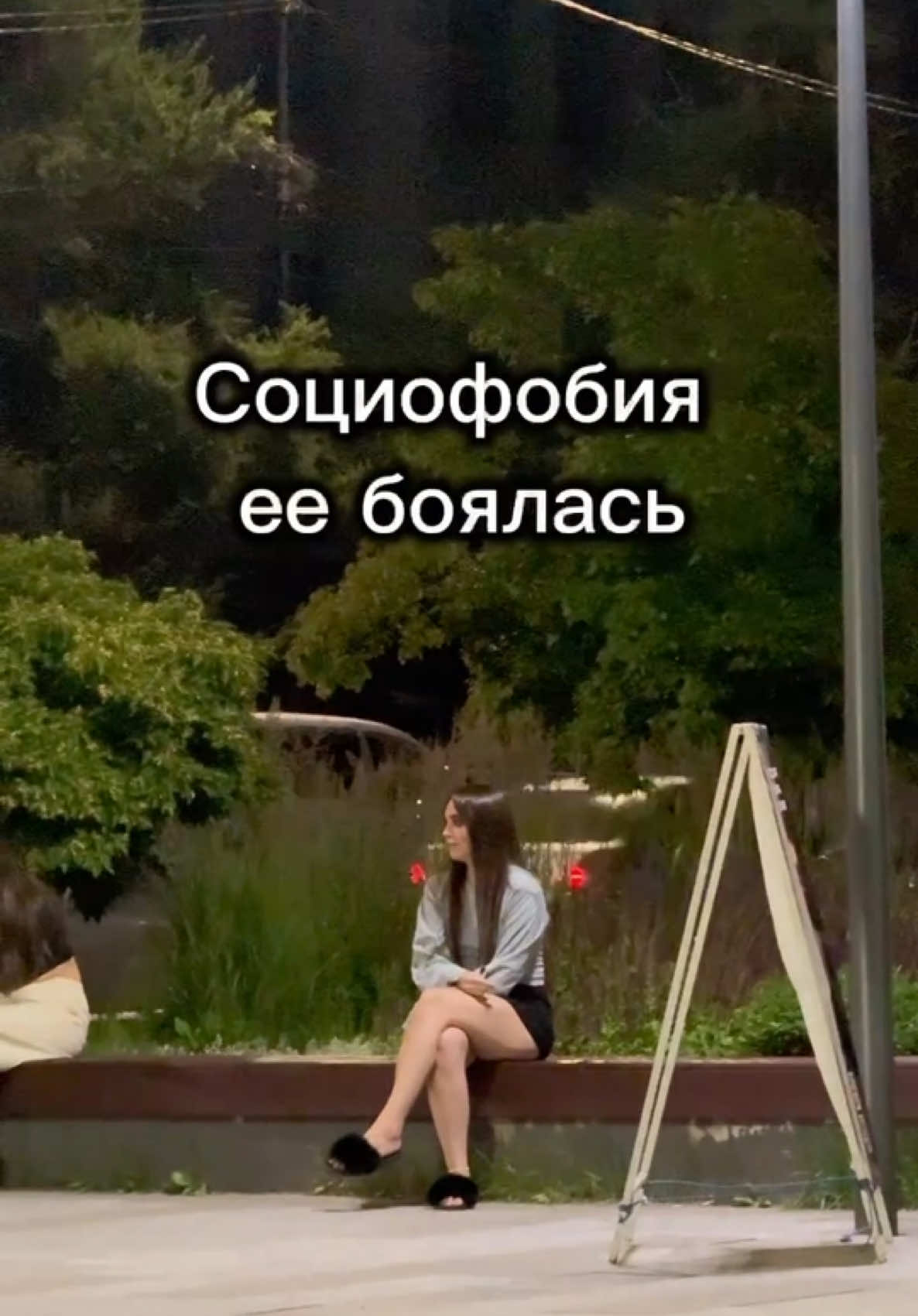 @Варюсик в трусиках