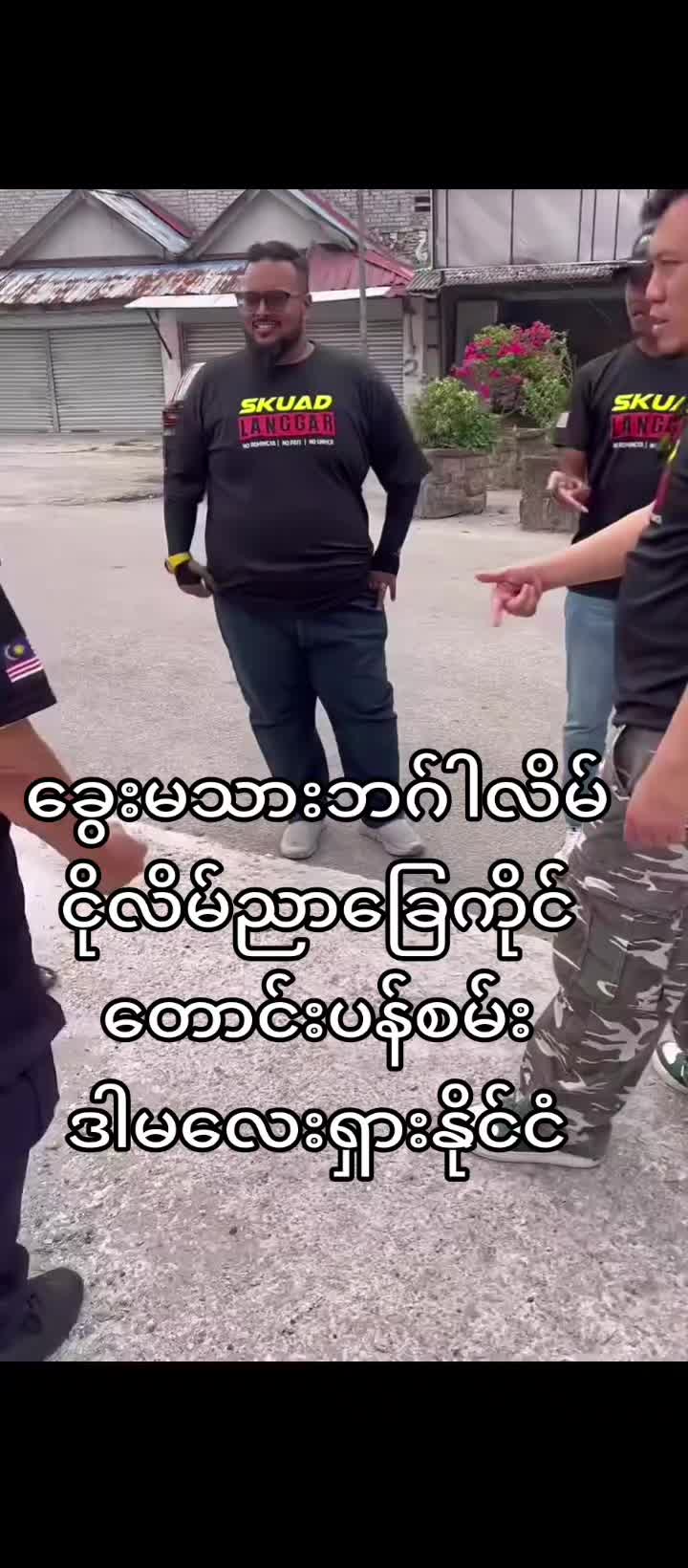@အလ္လာဟ်လင်ကြီး