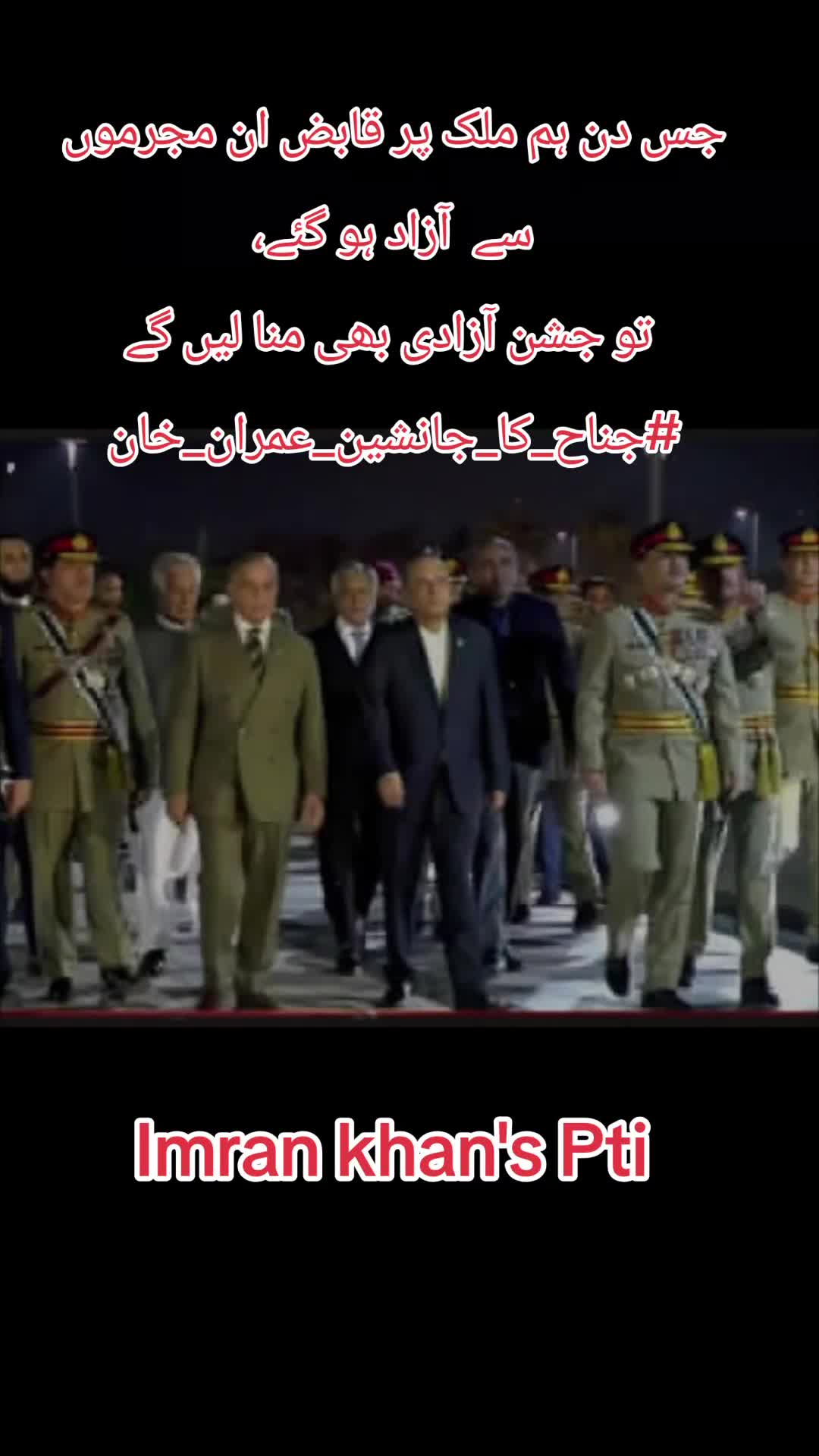 @gumnaam_shehri