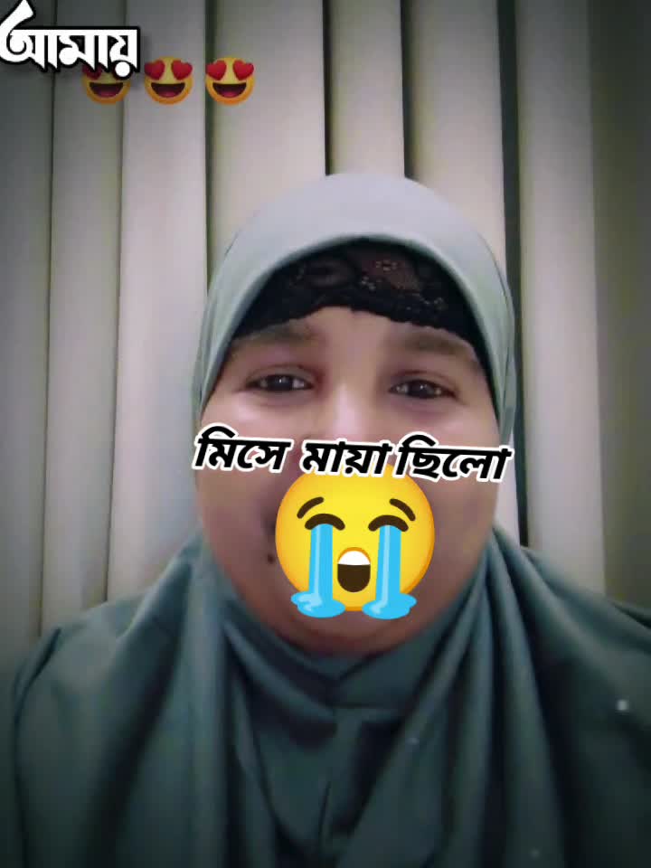 @🇸🇦🐦🐦পাখি🐦🐦Pakhi🐦🐦🇸🇦