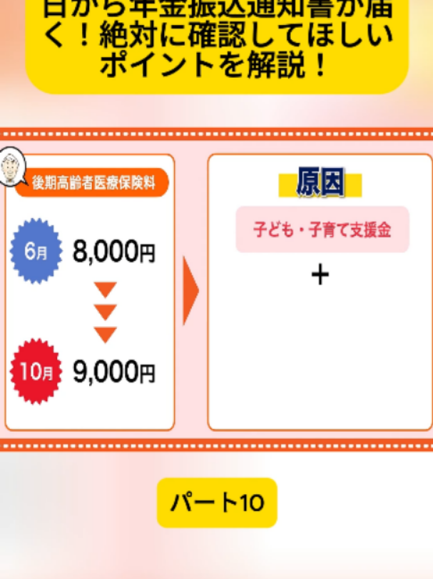 @user4182298600188