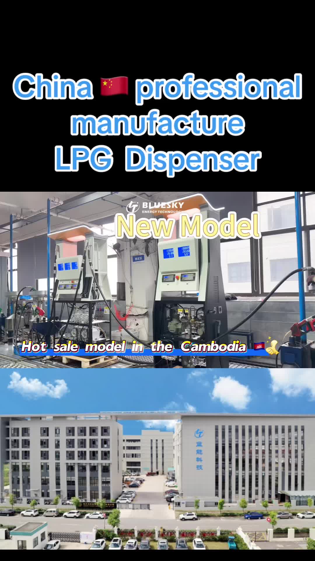 @Smart Bluesky Fuel Dispenser🏭