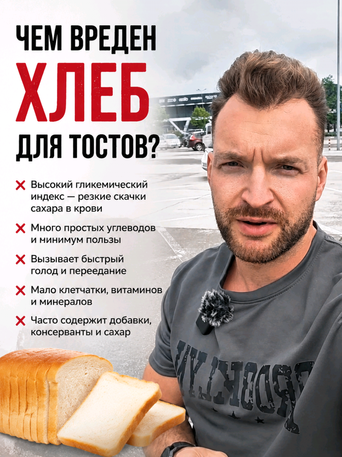 @Nutritional couch