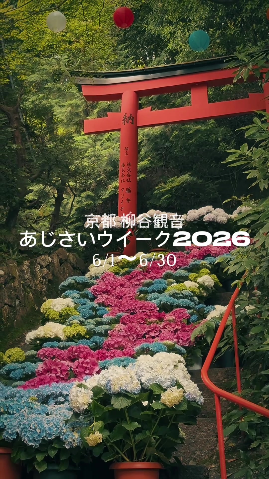 @kyoto_ken