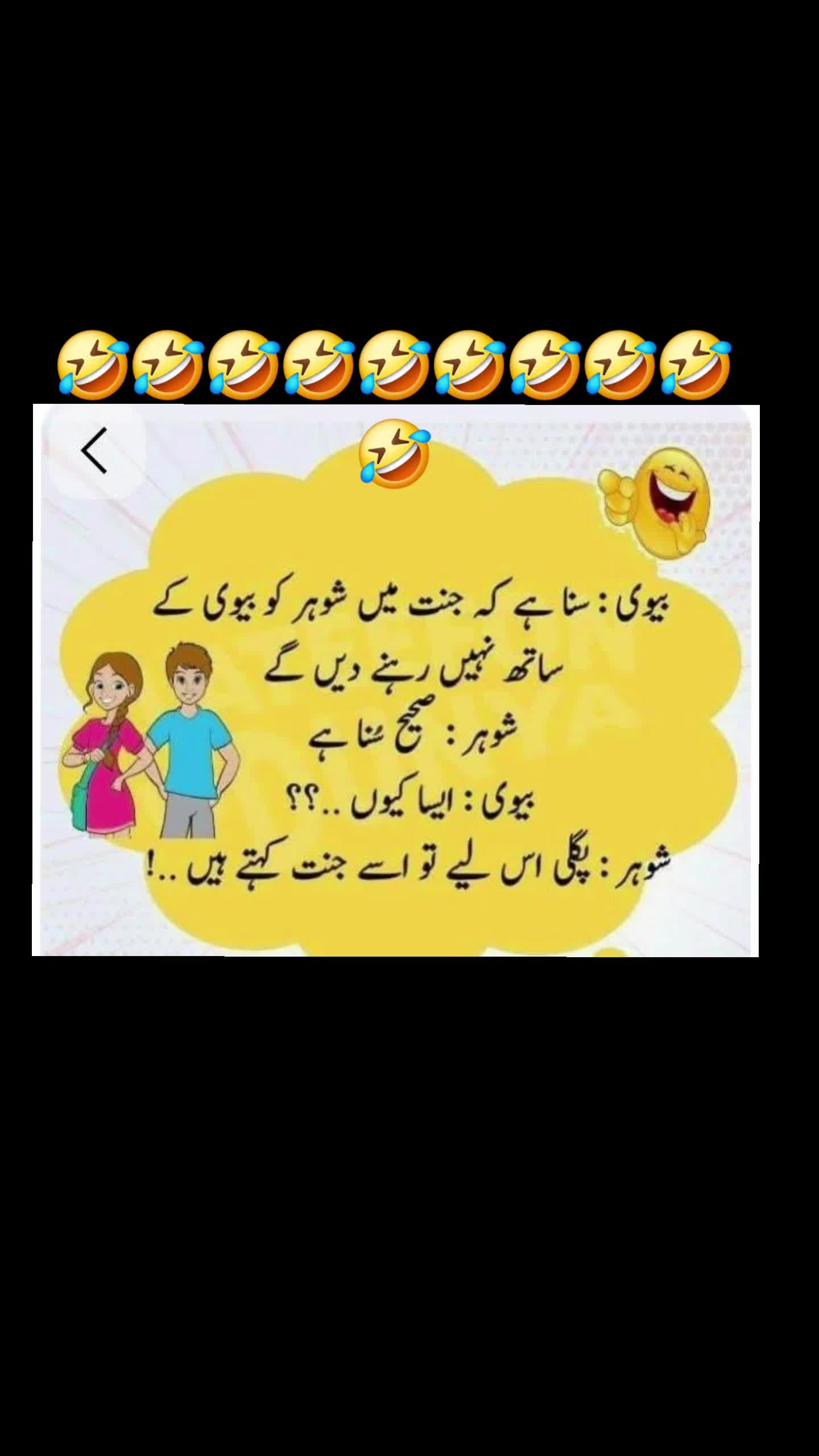 @🌹MeEm jEe SHeIkH میم جی 🌹Uk
