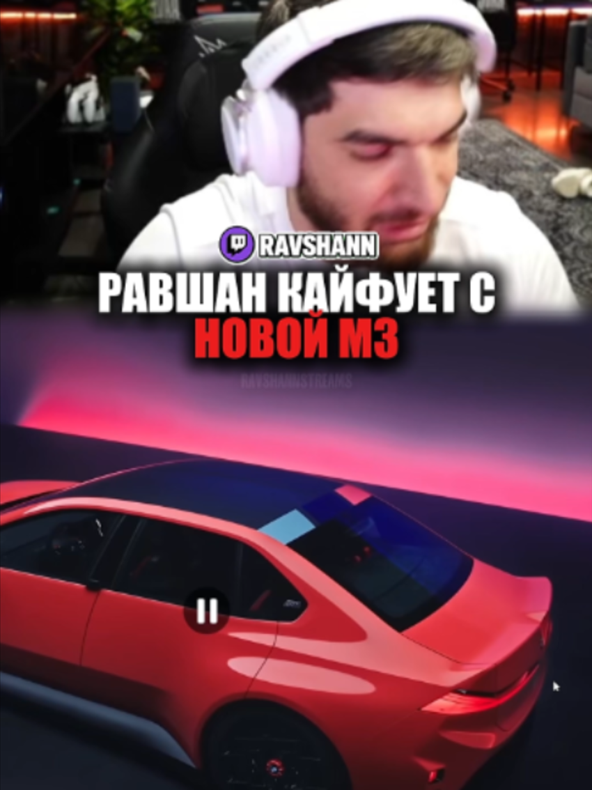 @ravshannstreams