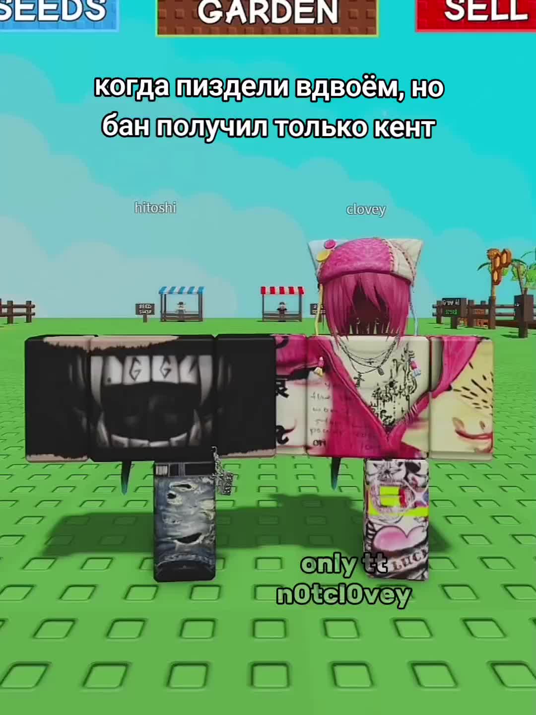 @клови