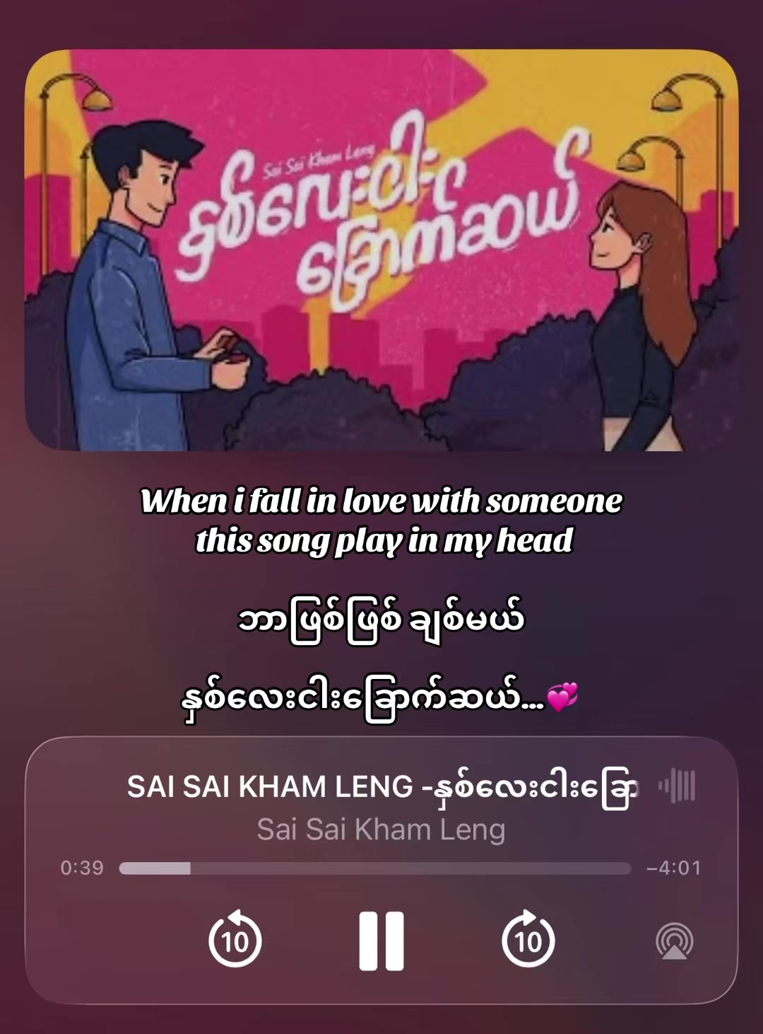 @Csepel ♪⋆♫
