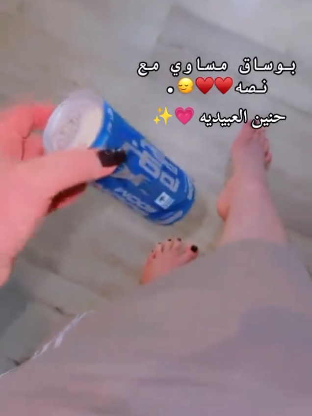 @ميامي