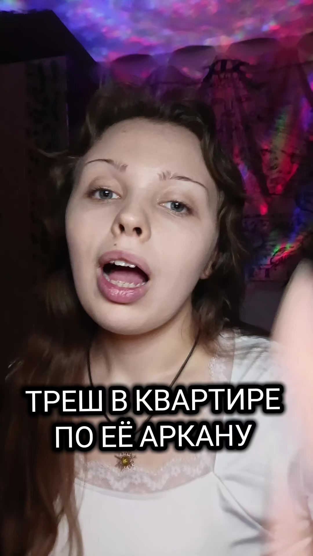 @АНЯ КОЛДОВКА