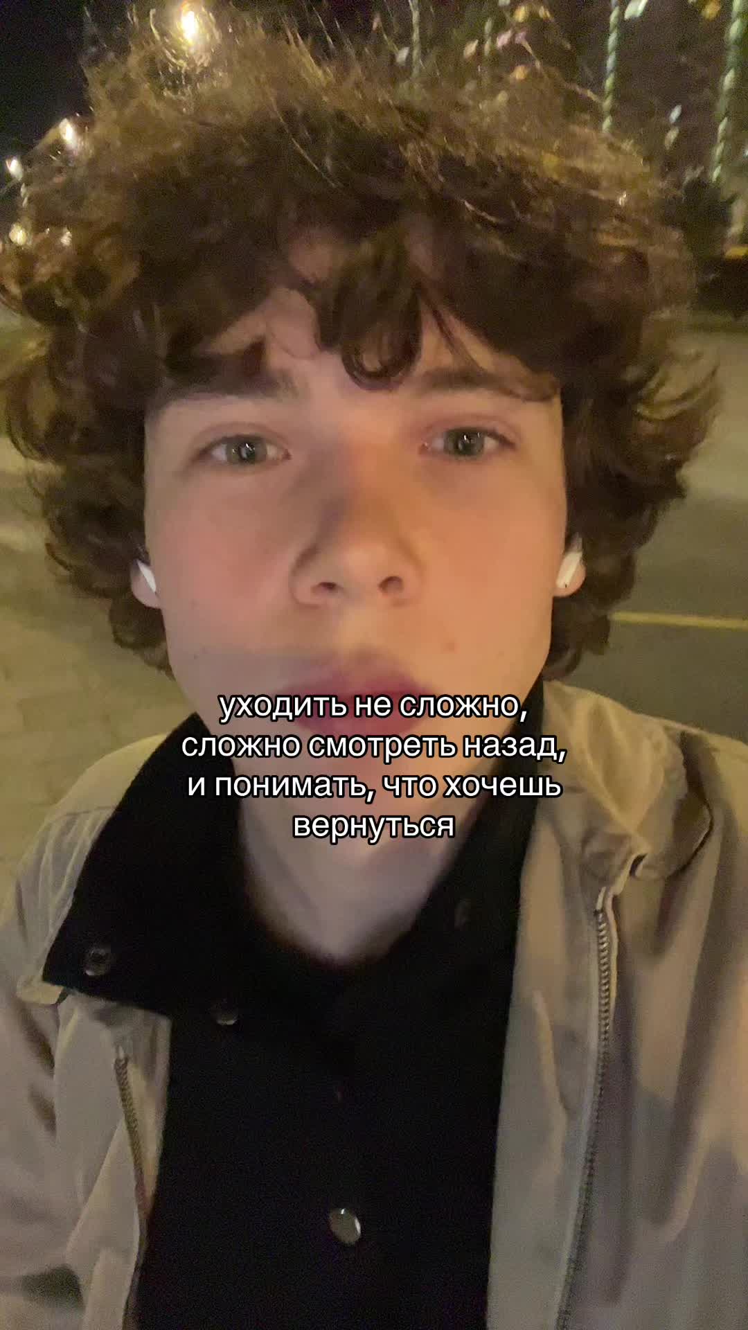 @тгк: степка стиляга 🥷