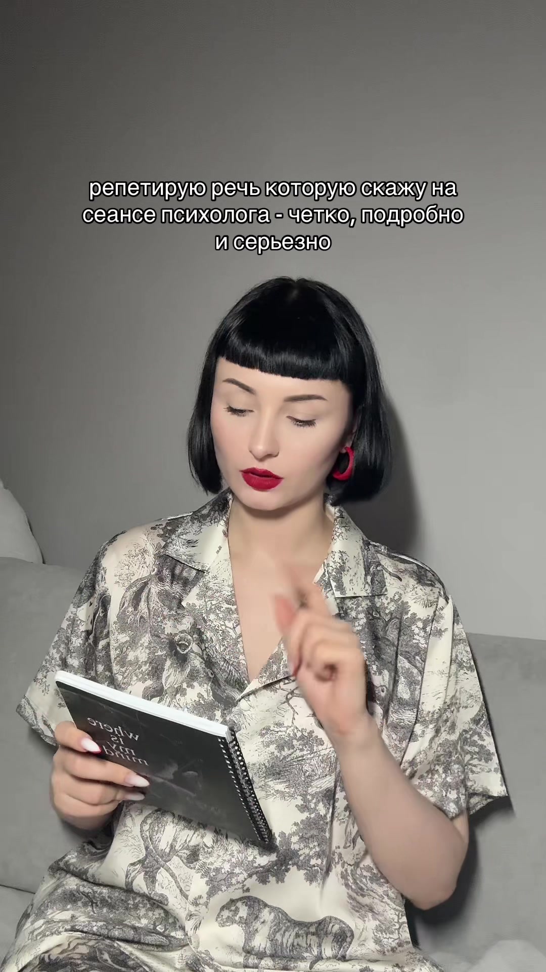 @psycholog_ism | психолог рэпт