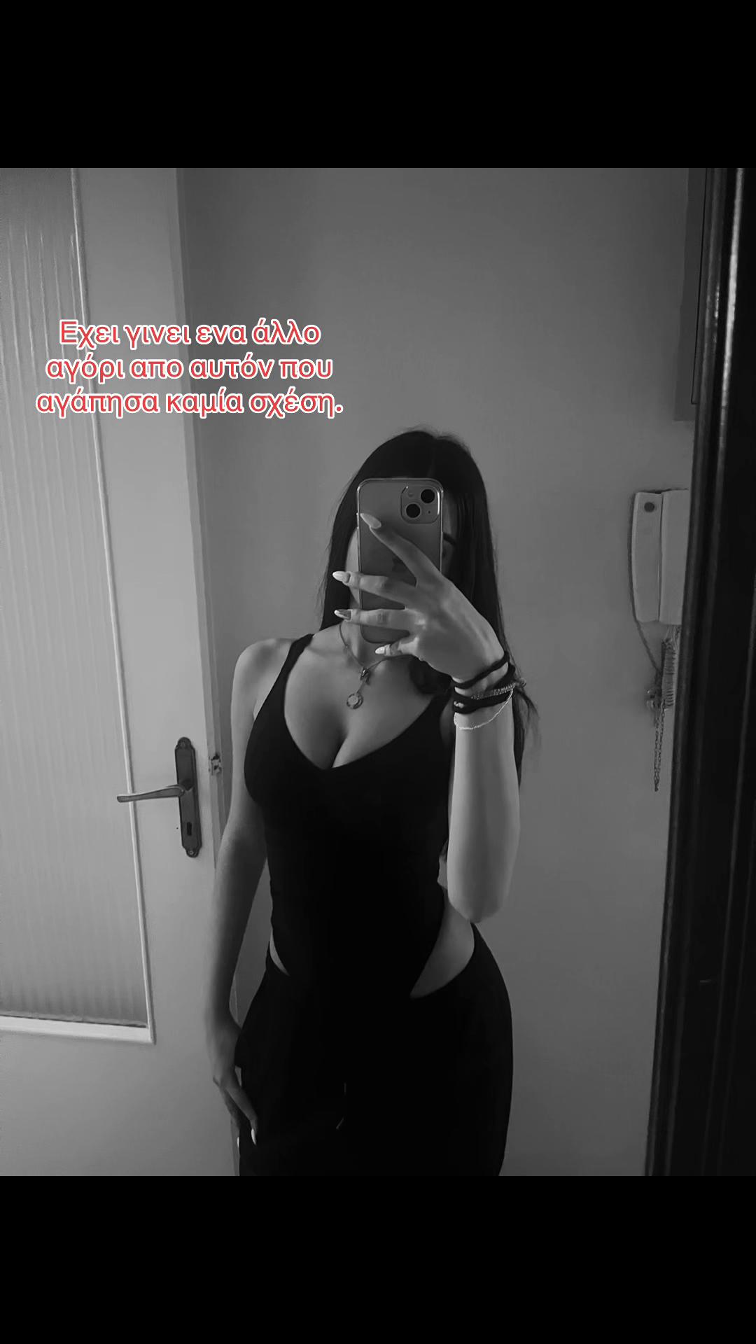 @georgopoulouuu