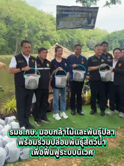 @PR Chiangrai