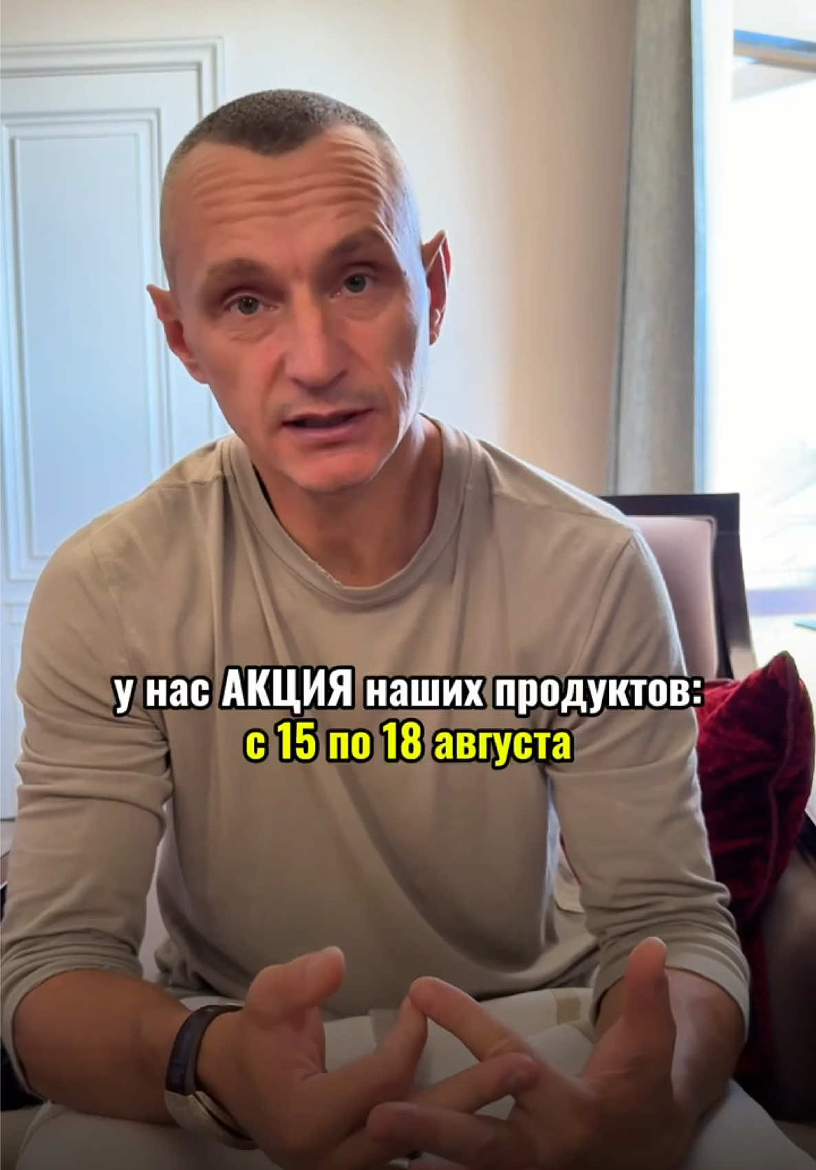 @НУМЕРОЛОГ АЛЕКСЕЙ КАПУСТИН