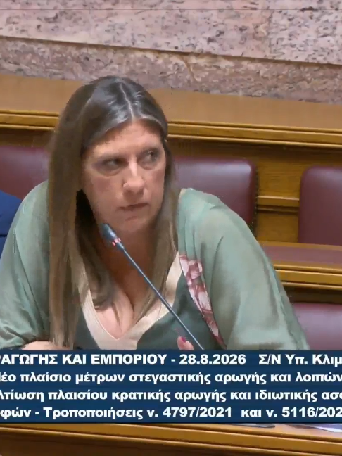 @&Pi;&lambda;&epsilon;ύ&sigma;&eta;&ensp;&Epsilon;&lambda;&epsilon;&upsilon;&theta;&epsilon;&rho;ί&alpha;&sigmaf; Official
