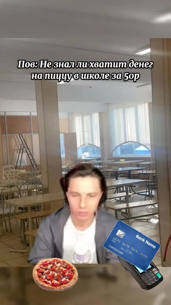 @что что что