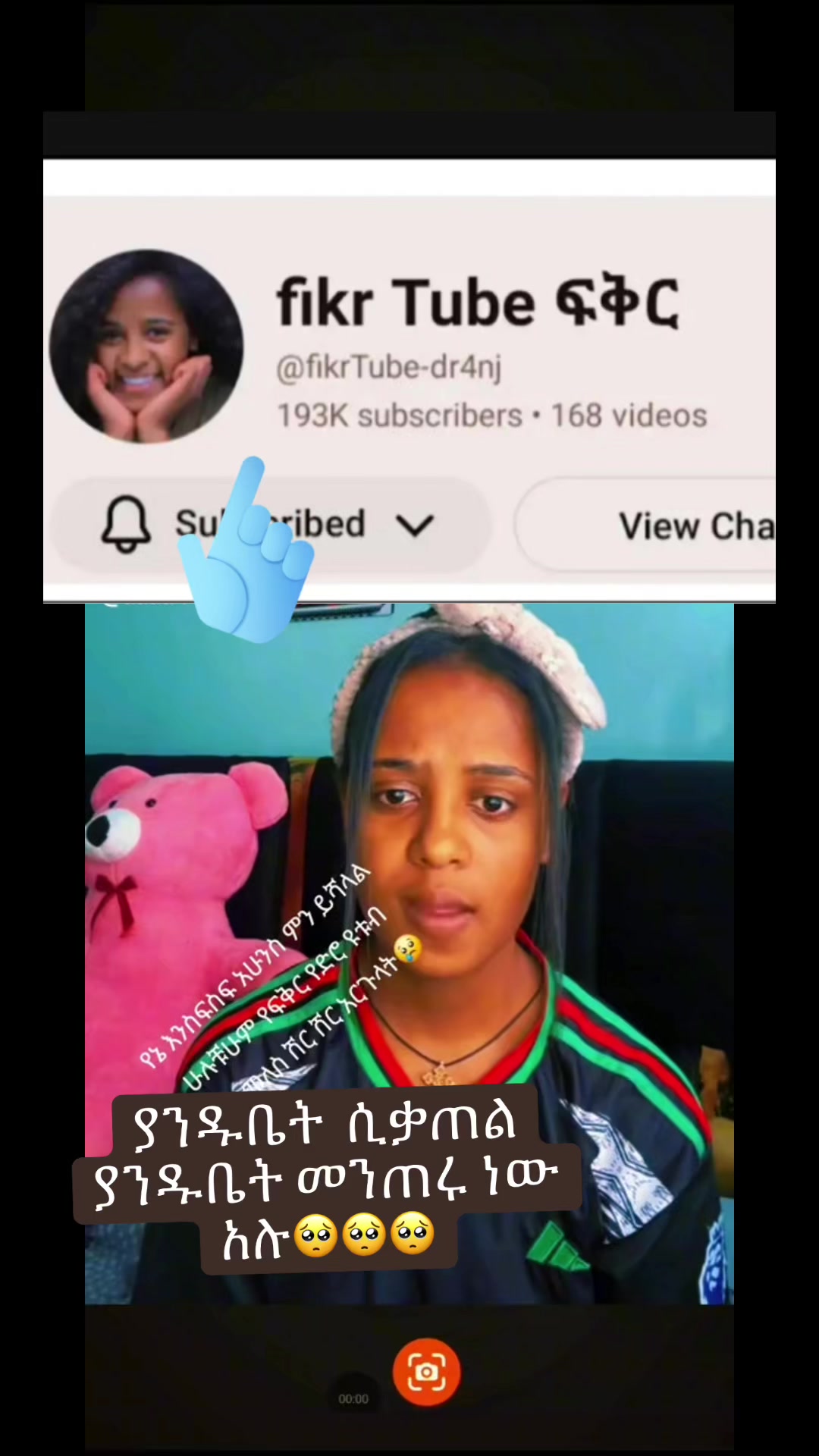 @ፀደይ☘️14323