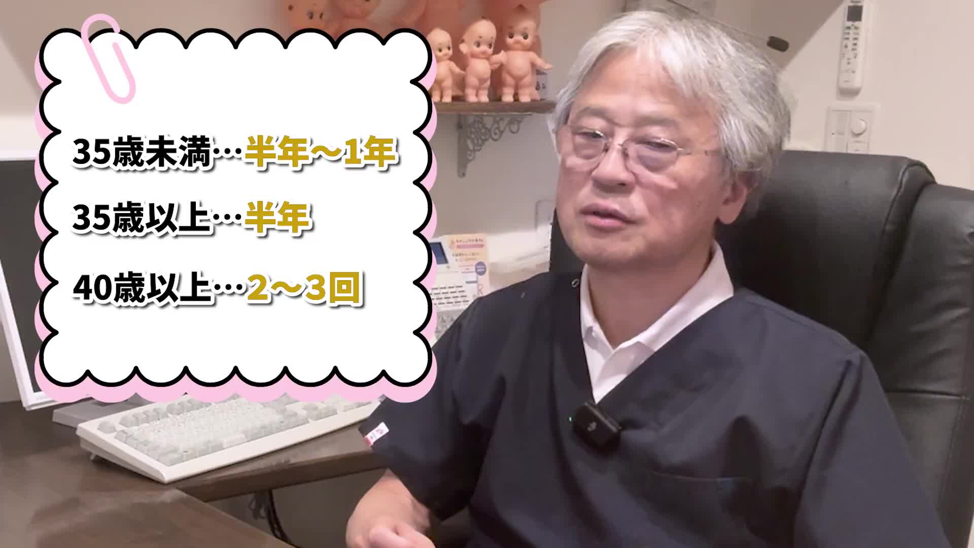 @ホッとできる!産婦人科チャンネル