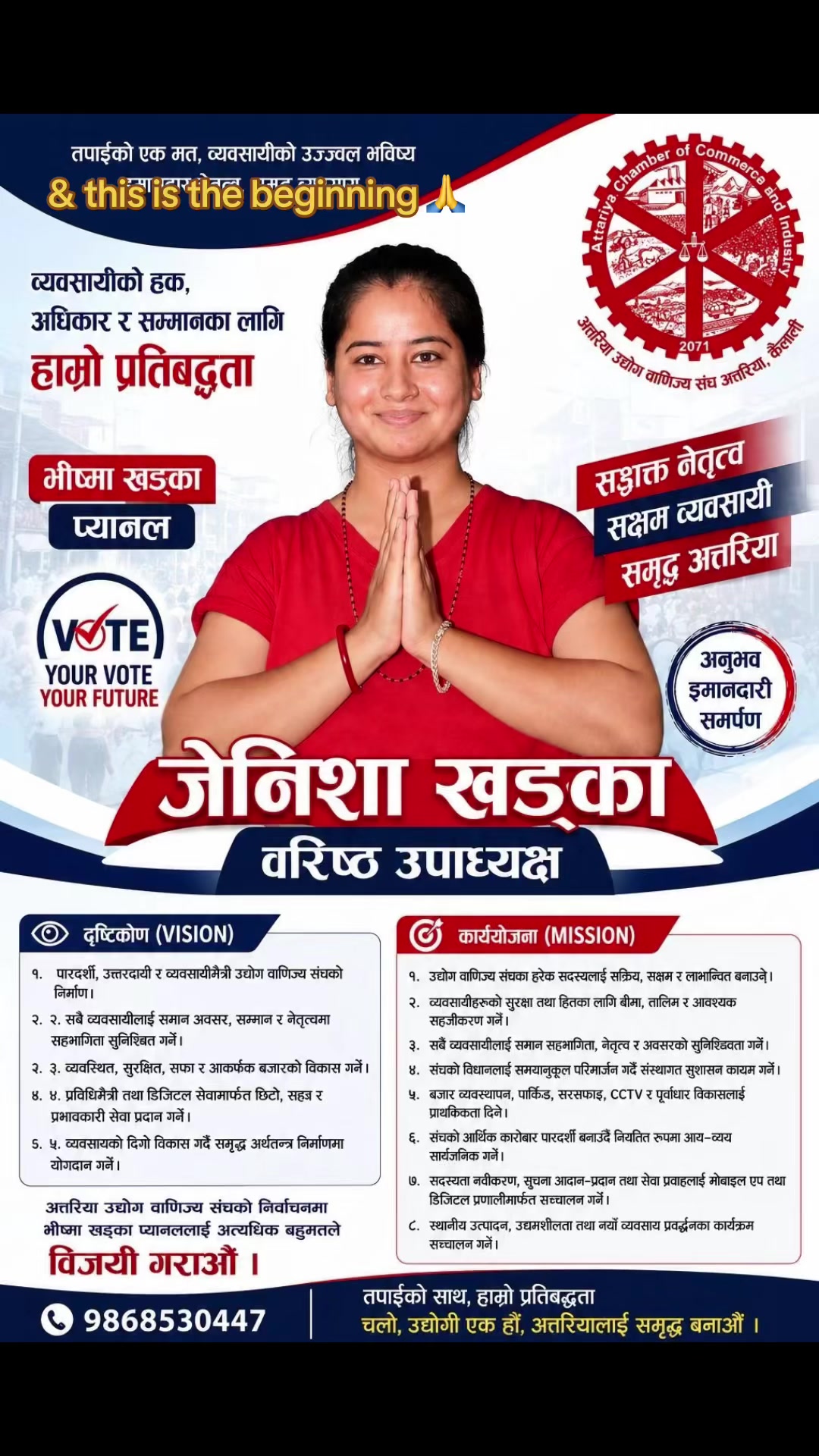 @Jenisha khadka❣️