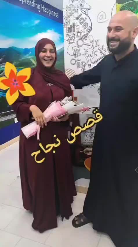 @✨️Doaa✨️