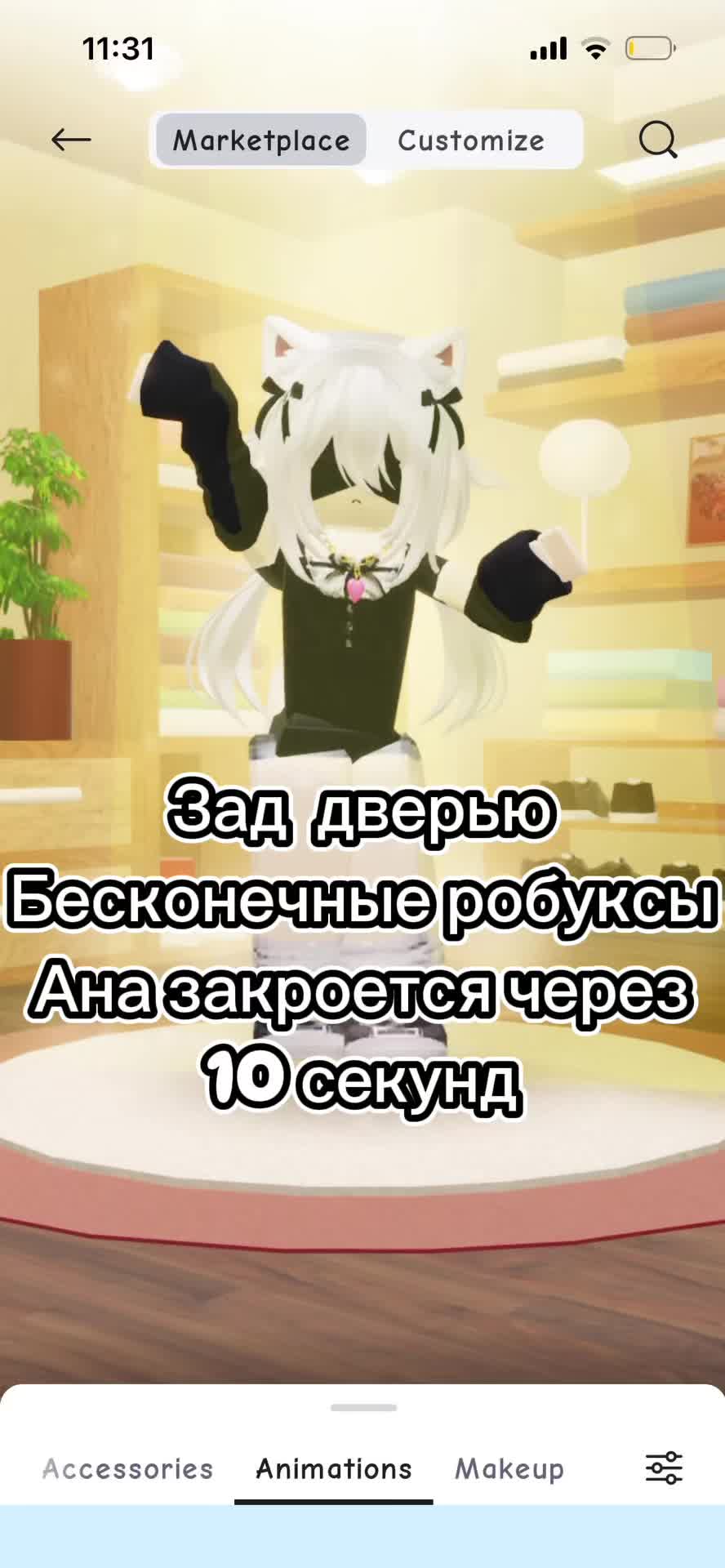 @Kitty_cat;3