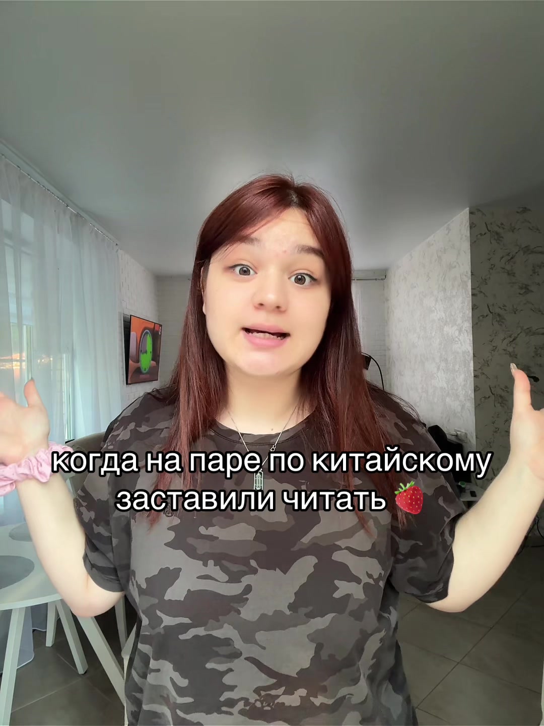 @тгк: привет, Сия 🇨🇳