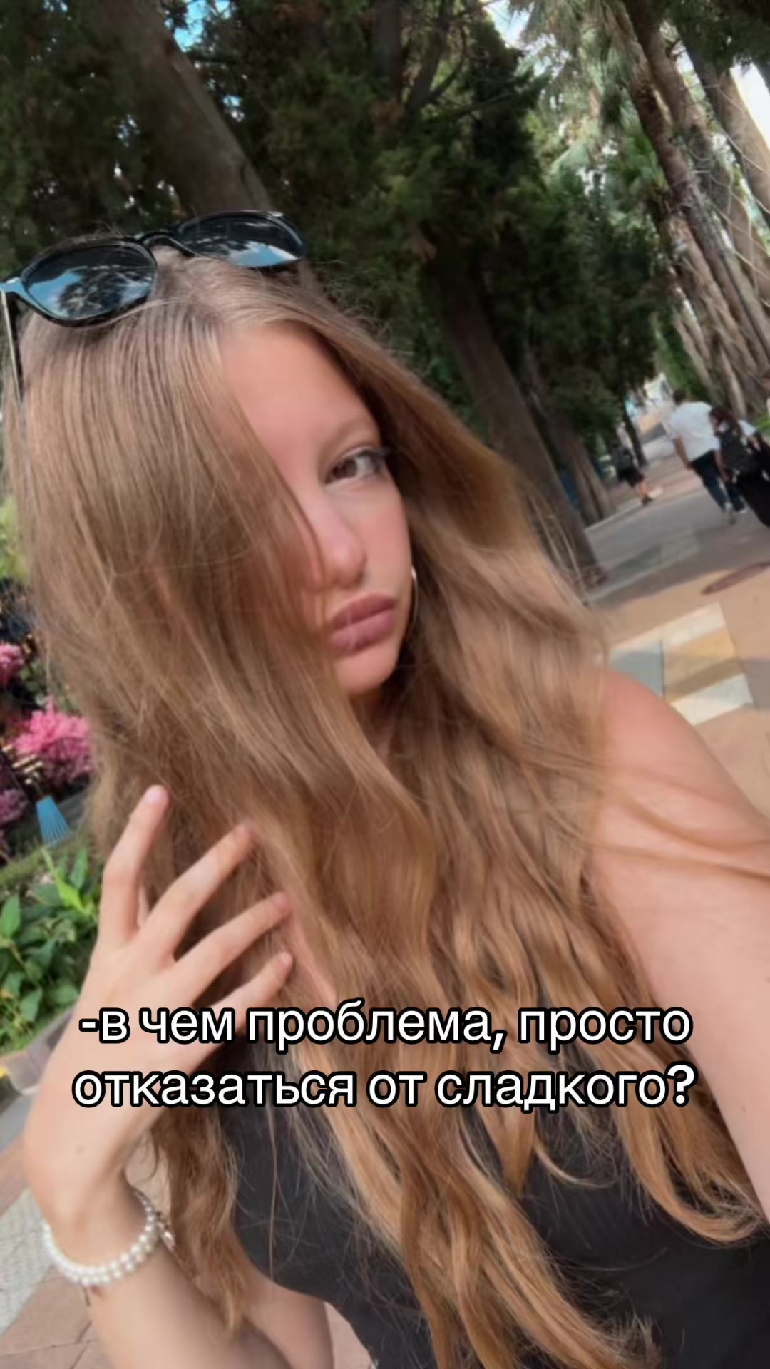 @Жизнь той самой мисс евки🤍