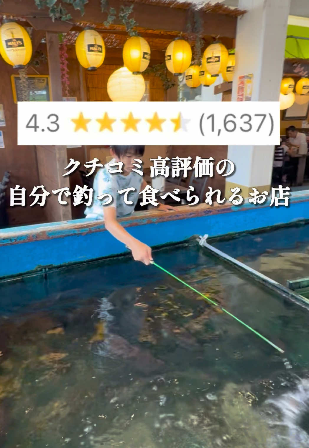 @東海映え旅nana
