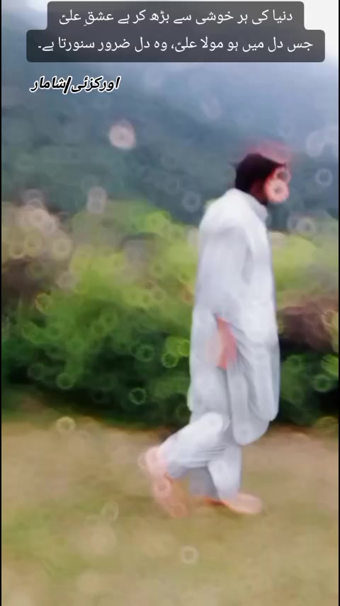 @★彡Iqtidar مخلص彡★