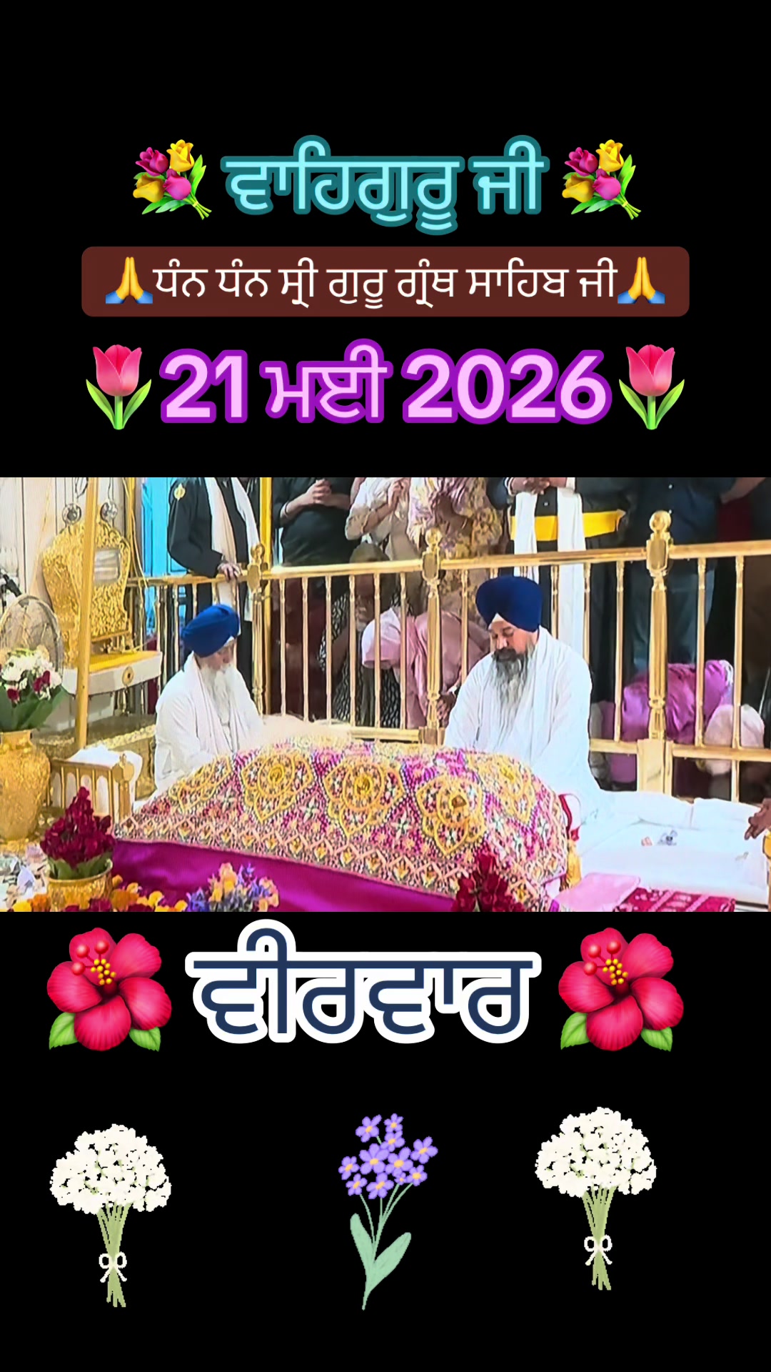 @B Kaur