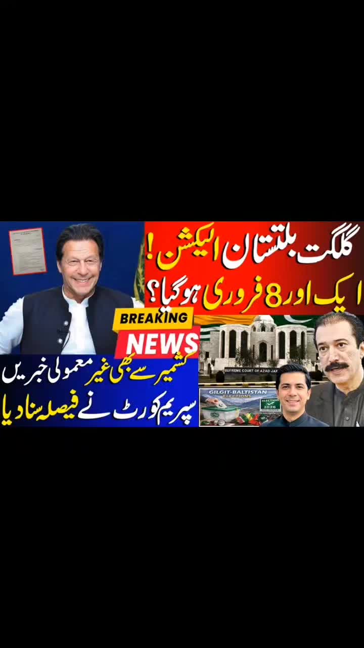 @Umar Daraz Gondal