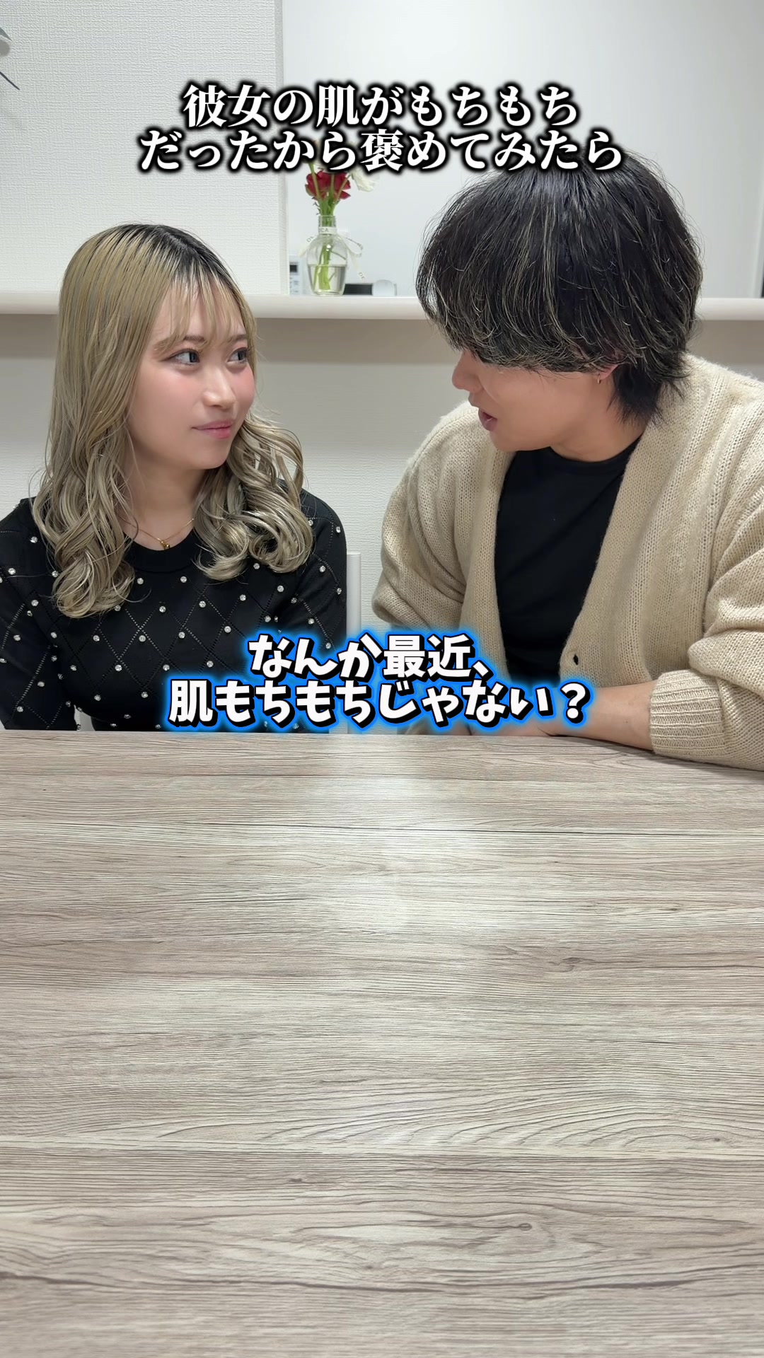 @ゆたみワールド