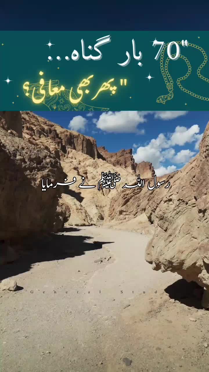 @Noor e sehar