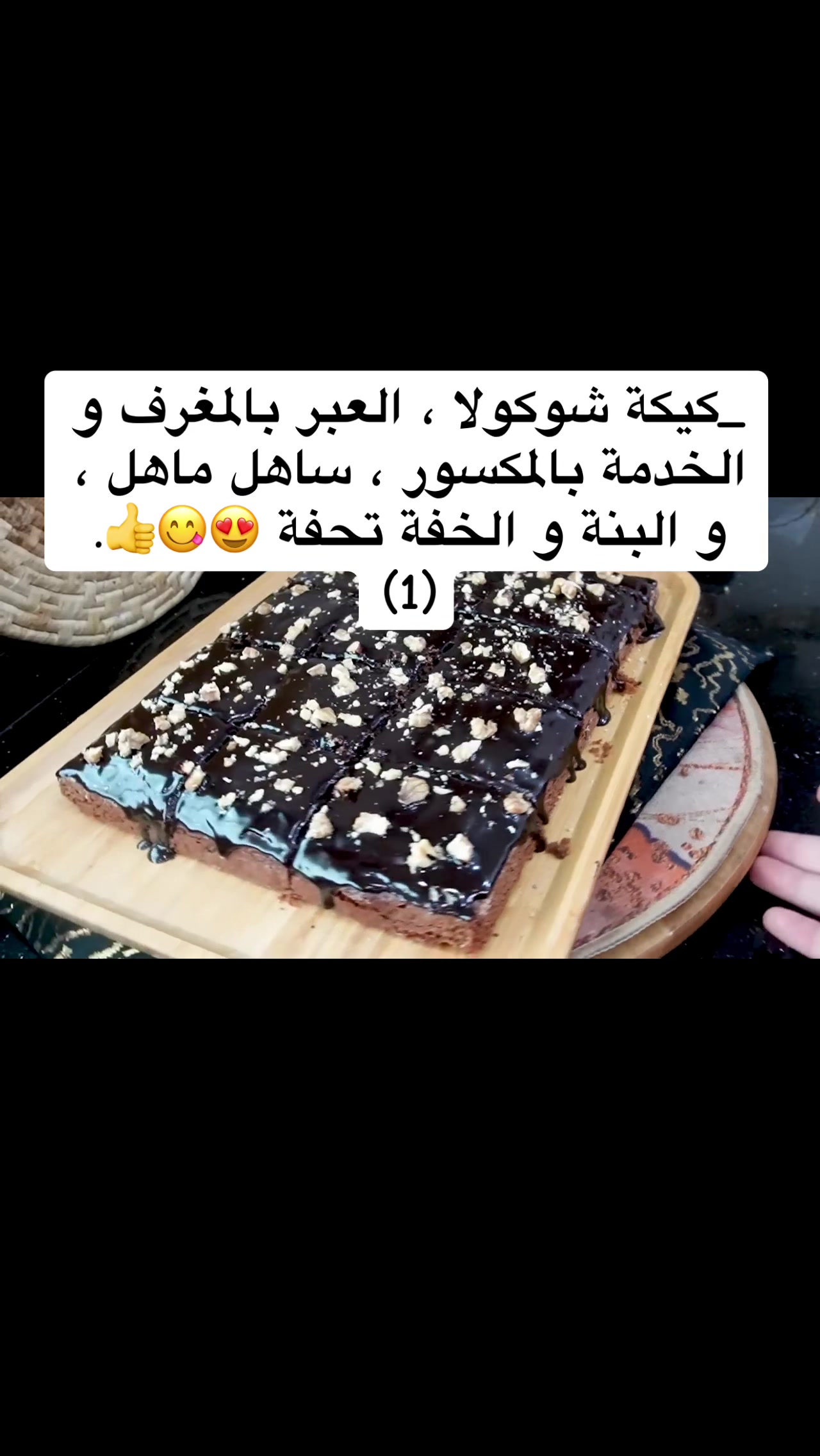 @cuisineoumwalid