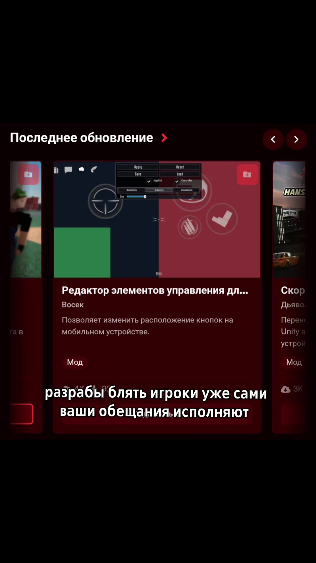 @Жел