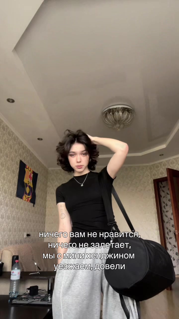 @тишка