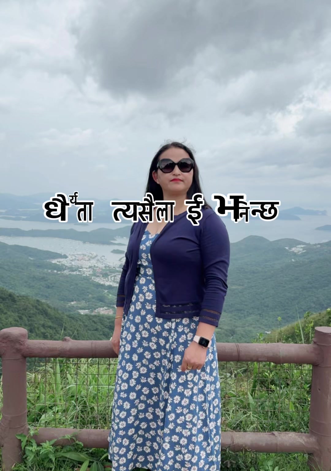 @Mala Limbu