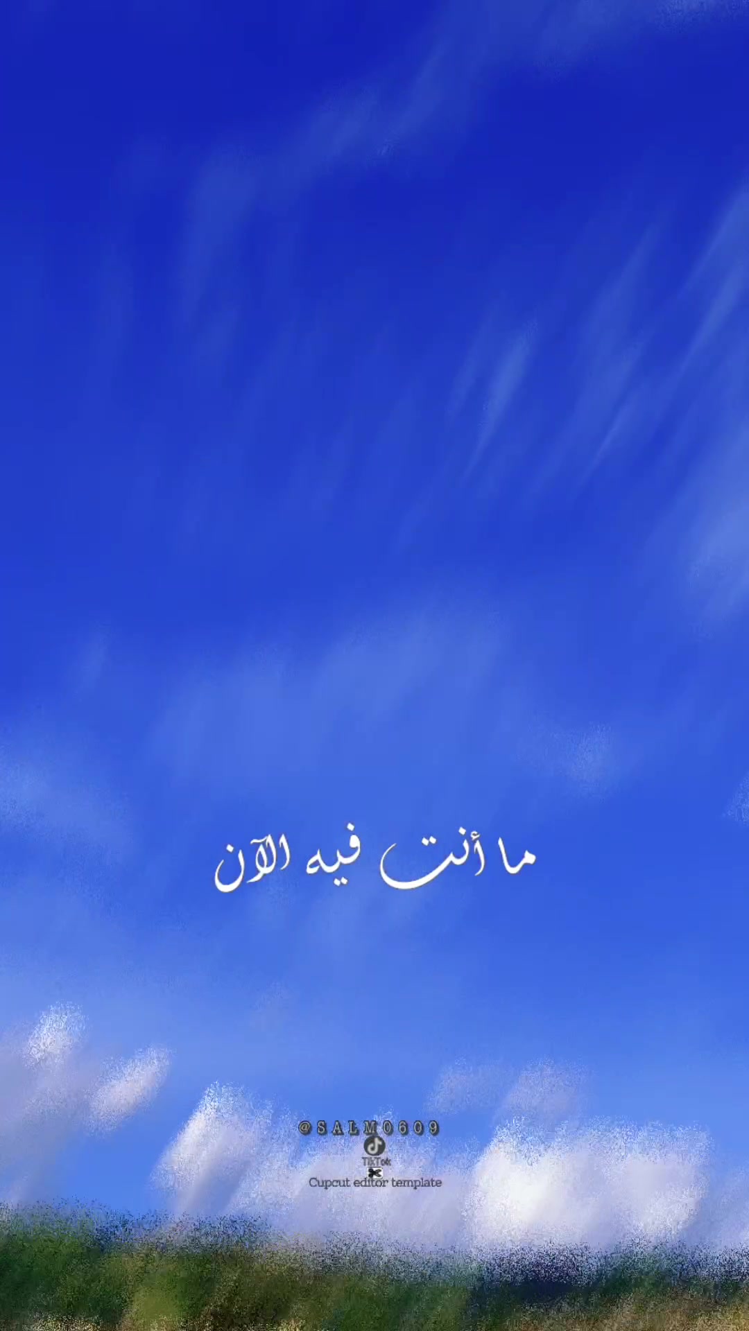 @ولمن خاف مقام ربه جنتان٤٦ lail