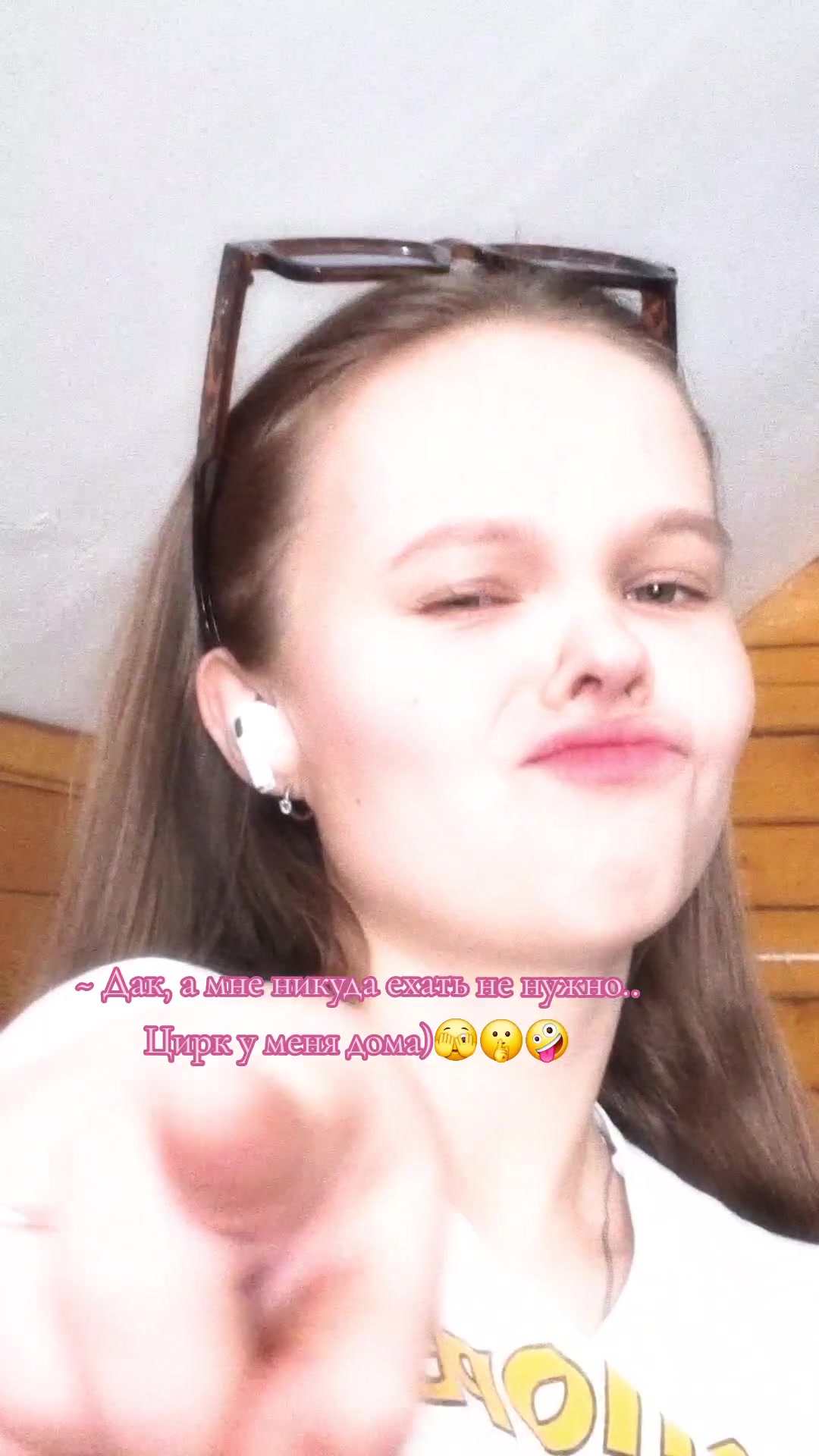 @Алёна:)