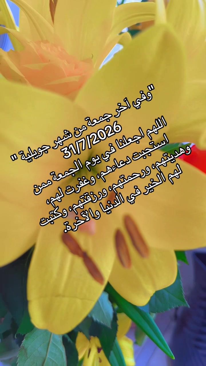 @Asma Azra