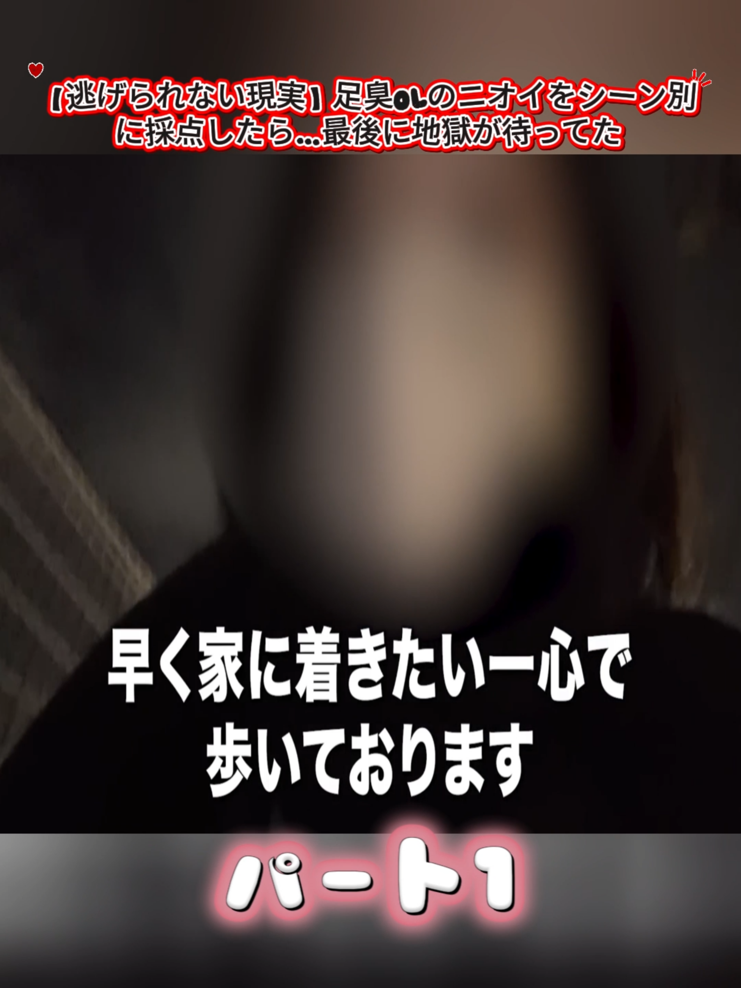 @アラサーぼっちOLさおり