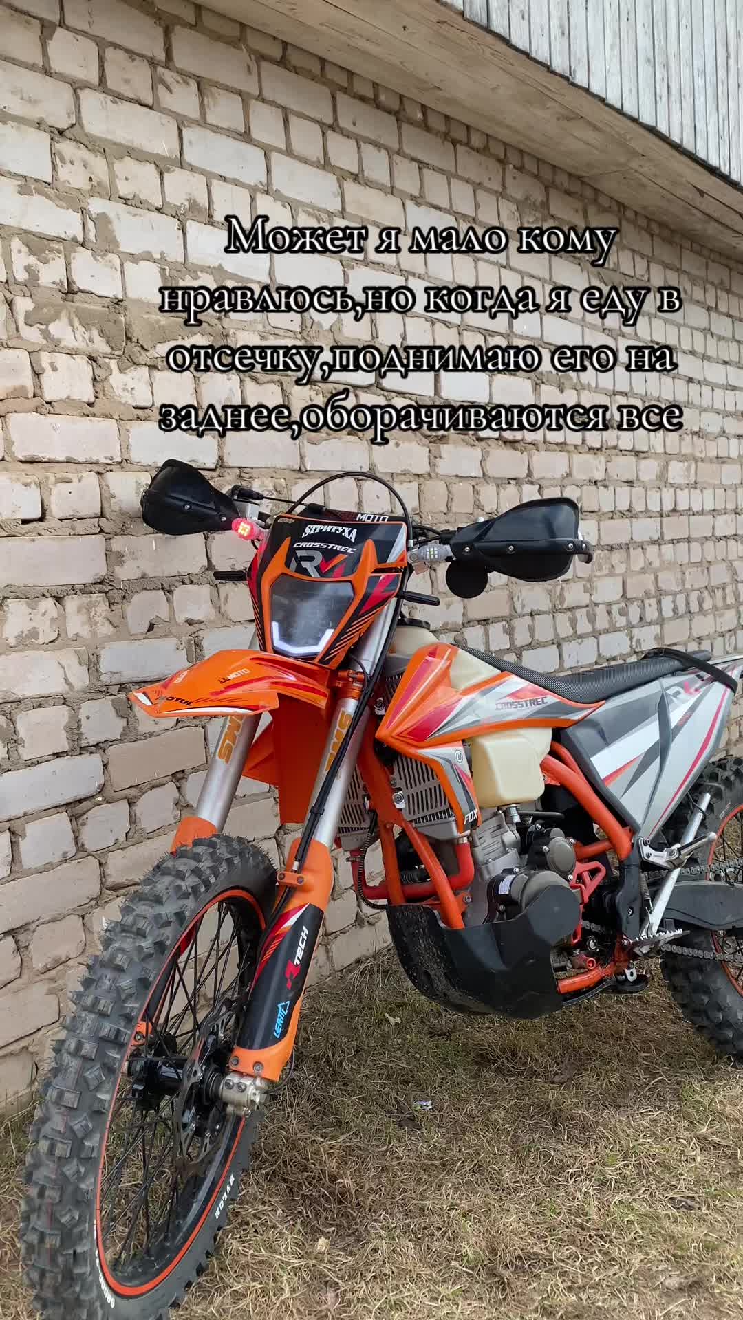 @Кировский Regulmotovod