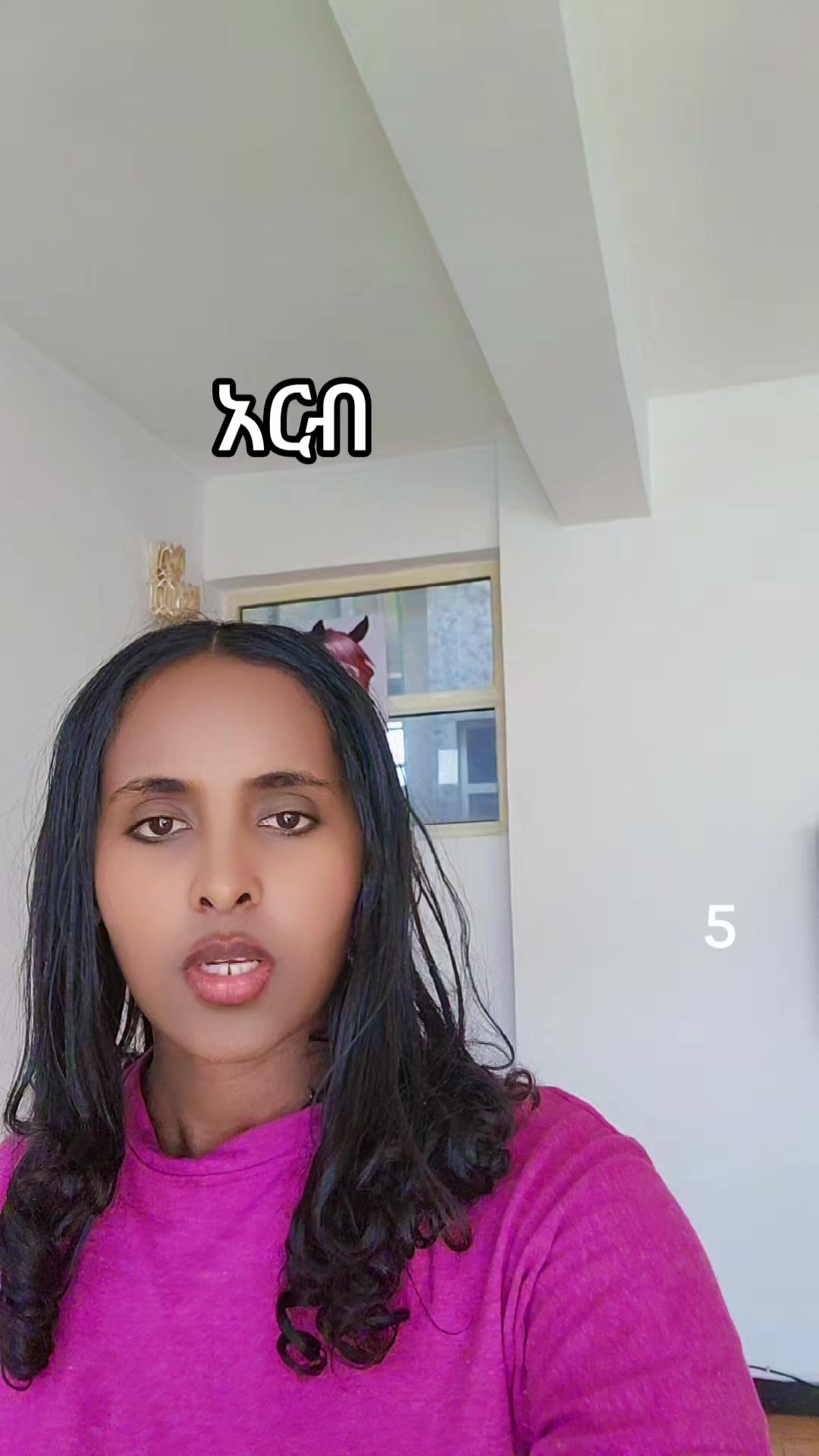 @fetle live(ፈትለ) 🇪🇹 🇪🇷
