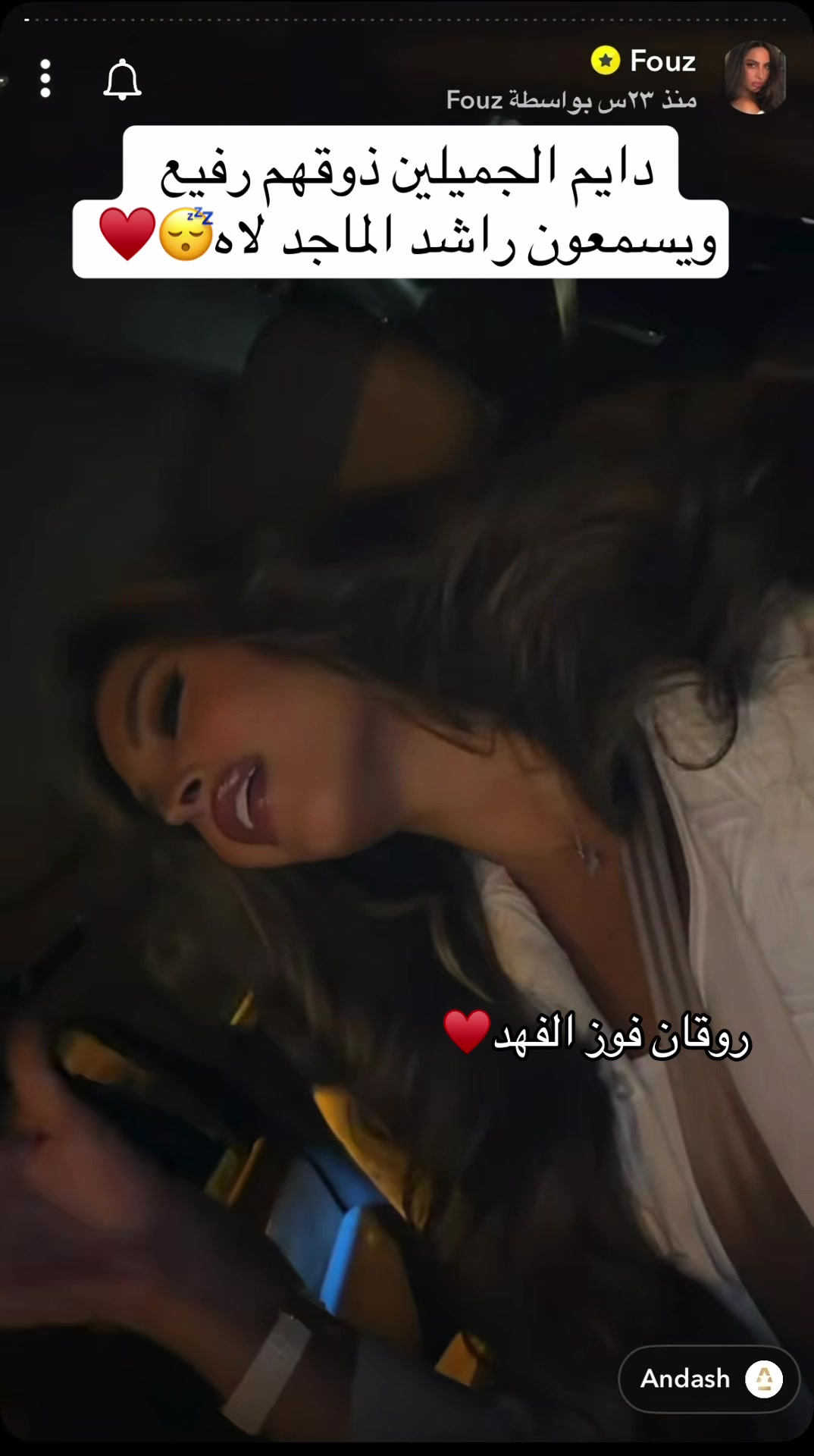 @بنت المحرق♥️