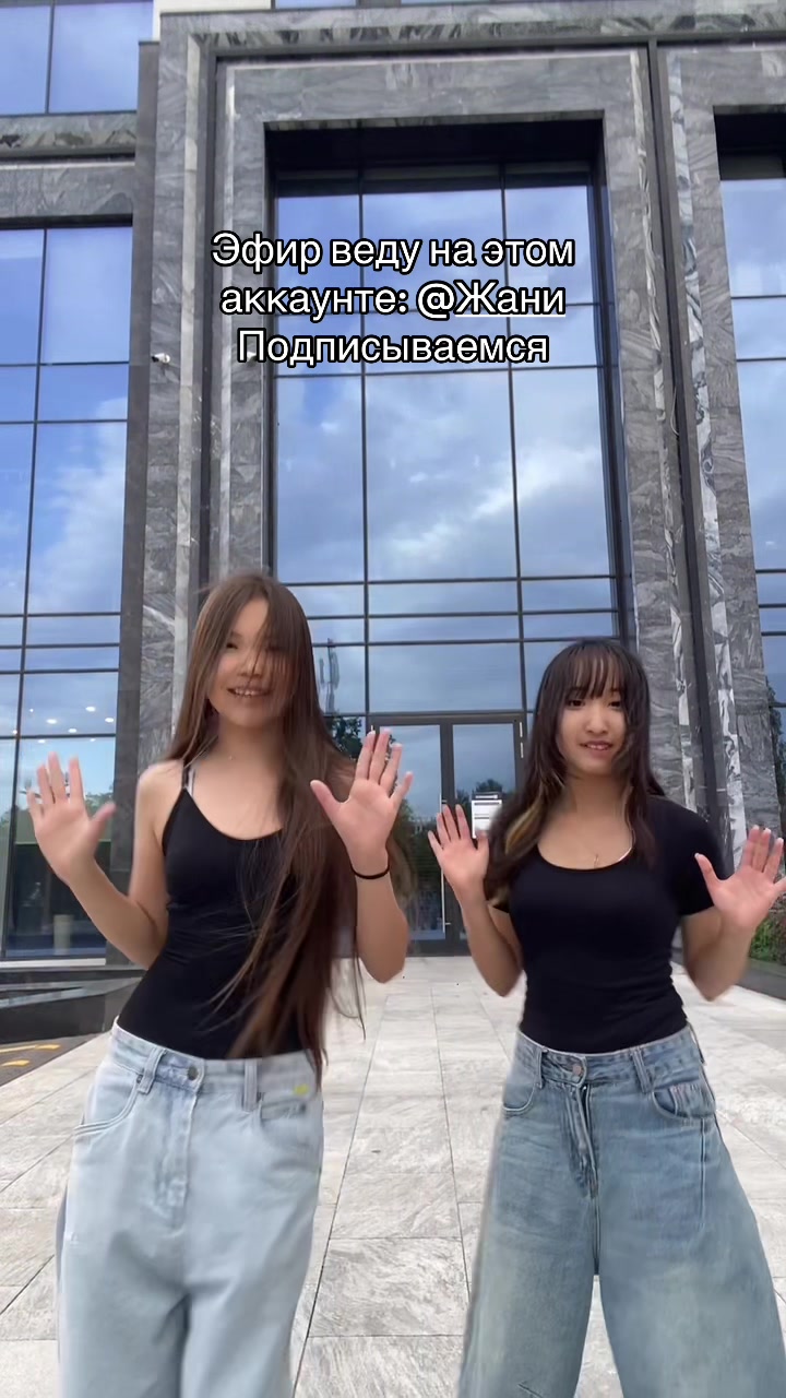 @Жаникс