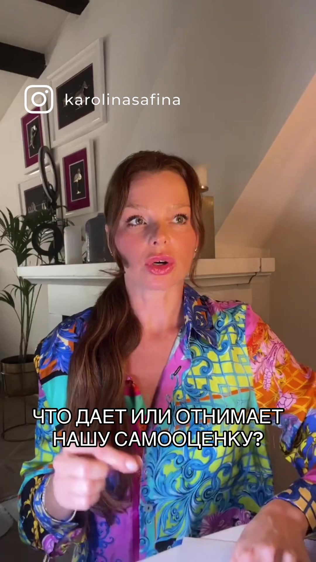 @Лайф-коуч | Karolina Safina
